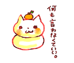 WHITE CANDY sticker #3842317