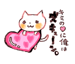 WHITE CANDY sticker #3842318