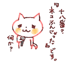 WHITE CANDY sticker #3842319