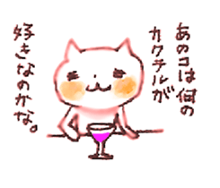 WHITE CANDY sticker #3842321