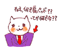 WHITE CANDY sticker #3842323