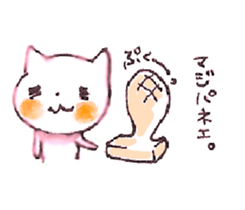 WHITE CANDY sticker #3842325