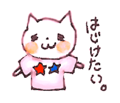 WHITE CANDY sticker #3842328