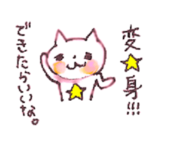 WHITE CANDY sticker #3842329