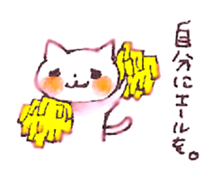 WHITE CANDY sticker #3842331