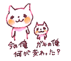 WHITE CANDY sticker #3842333