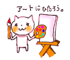 WHITE CANDY sticker #3842334