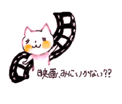 WHITE CANDY sticker #3842335