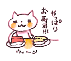 WHITE CANDY sticker #3842338