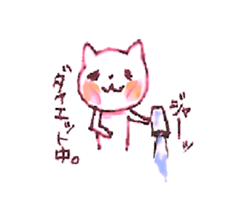 WHITE CANDY sticker #3842339