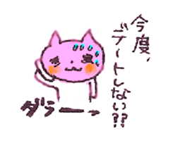 WHITE CANDY sticker #3842340