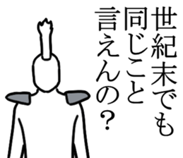 jokes2 sticker #3842504