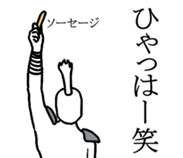 jokes2 sticker #3842507