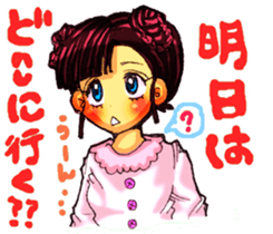 HAPPY STAR sticker #3842895