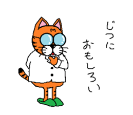 Dr.GlassesCat sticker #3842947