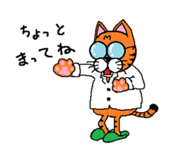 Dr.GlassesCat sticker #3842953