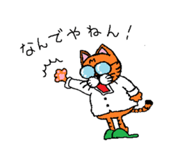 Dr.GlassesCat sticker #3842956