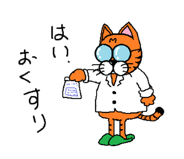 Dr.GlassesCat sticker #3842970