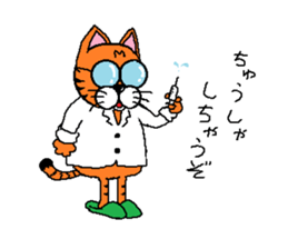 Dr.GlassesCat sticker #3842971