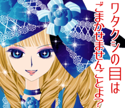 Pretty Girl picture book 5 sticker #3843082