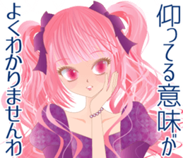 Pretty Girl picture book 5 sticker #3843094