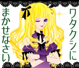 Pretty Girl picture book 5 sticker #3843097