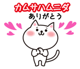 Korean cat. sticker #3843143