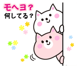 Korean cat. sticker #3843145