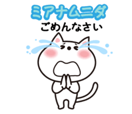 Korean cat. sticker #3843147