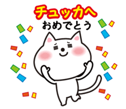 Korean cat. sticker #3843148