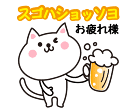 Korean cat. sticker #3843149