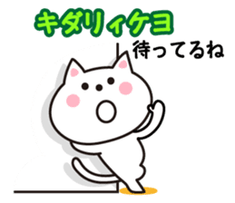 Korean cat. sticker #3843151