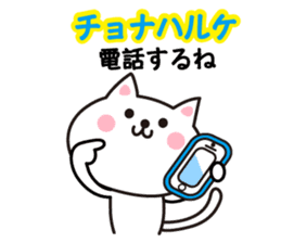 Korean cat. sticker #3843152