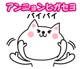 Korean cat. sticker #3843153