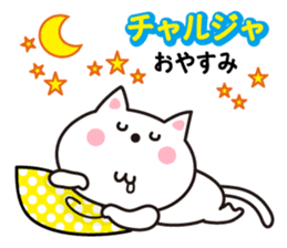 Korean cat. sticker #3843154
