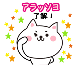 Korean cat. sticker #3843155