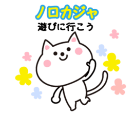 Korean cat. sticker #3843156