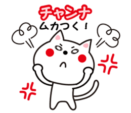 Korean cat. sticker #3843157