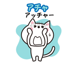 Korean cat. sticker #3843158