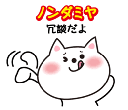 Korean cat. sticker #3843159