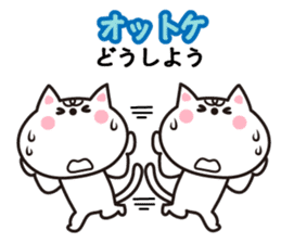 Korean cat. sticker #3843161