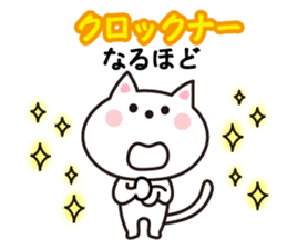 Korean cat. sticker #3843162