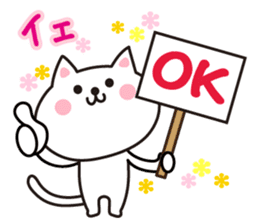 Korean cat. sticker #3843163