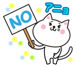 Korean cat. sticker #3843164