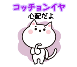 Korean cat. sticker #3843166
