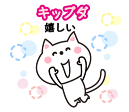 Korean cat. sticker #3843167