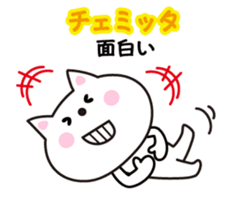 Korean cat. sticker #3843168