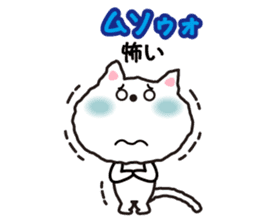 Korean cat. sticker #3843171
