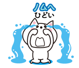 Korean cat. sticker #3843173
