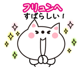 Korean cat. sticker #3843175